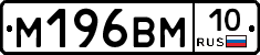 %D0%9C196%D0%92%D0%9C10