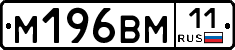 %D0%9C196%D0%92%D0%9C11