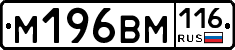 %D0%9C196%D0%92%D0%9C116