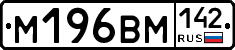 %D0%9C196%D0%92%D0%9C142