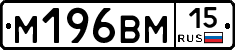 %D0%9C196%D0%92%D0%9C15
