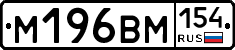 %D0%9C196%D0%92%D0%9C154
