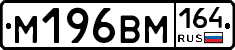 %D0%9C196%D0%92%D0%9C164