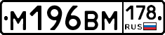 %D0%9C196%D0%92%D0%9C178