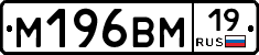%D0%9C196%D0%92%D0%9C19