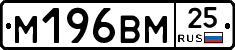 %D0%9C196%D0%92%D0%9C25