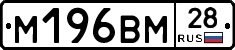 %D0%9C196%D0%92%D0%9C28