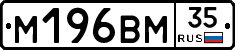 %D0%9C196%D0%92%D0%9C35