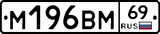 %D0%9C196%D0%92%D0%9C69
