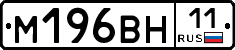 %D0%9C196%D0%92%D0%9D11