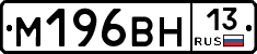 %D0%9C196%D0%92%D0%9D13