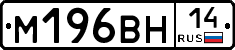 %D0%9C196%D0%92%D0%9D14