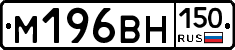 %D0%9C196%D0%92%D0%9D150