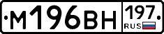 %D0%9C196%D0%92%D0%9D197