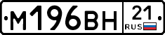 %D0%9C196%D0%92%D0%9D21