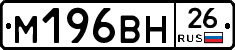 %D0%9C196%D0%92%D0%9D26