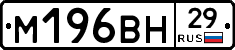 %D0%9C196%D0%92%D0%9D29