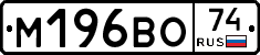 %D0%9C196%D0%92%D0%9E74