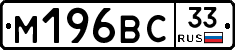%D0%9C196%D0%92%D0%A133