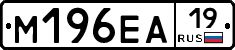 %D0%9C196%D0%95%D0%9019