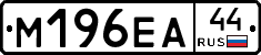 %D0%9C196%D0%95%D0%9044