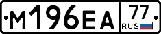 %D0%9C196%D0%95%D0%9077