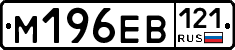 %D0%9C196%D0%95%D0%92121