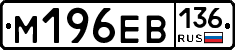 %D0%9C196%D0%95%D0%92136