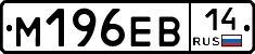 %D0%9C196%D0%95%D0%9214