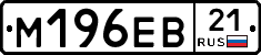 %D0%9C196%D0%95%D0%9221