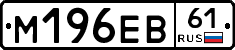 %D0%9C196%D0%95%D0%9261