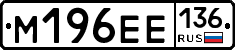 %D0%9C196%D0%95%D0%95136
