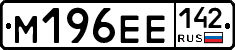 %D0%9C196%D0%95%D0%95142