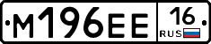 %D0%9C196%D0%95%D0%9516