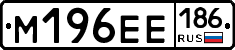 %D0%9C196%D0%95%D0%95186