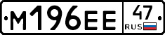 %D0%9C196%D0%95%D0%9547