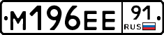 %D0%9C196%D0%95%D0%9591