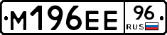%D0%9C196%D0%95%D0%9596