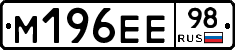 %D0%9C196%D0%95%D0%9598
