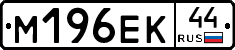 %D0%9C196%D0%95%D0%9A44
