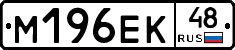 %D0%9C196%D0%95%D0%9A48