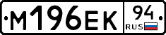 %D0%9C196%D0%95%D0%9A94