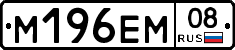 %D0%9C196%D0%95%D0%9C08