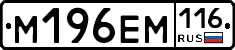 %D0%9C196%D0%95%D0%9C116