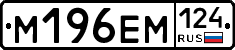%D0%9C196%D0%95%D0%9C124