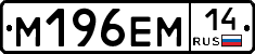 %D0%9C196%D0%95%D0%9C14