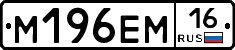 %D0%9C196%D0%95%D0%9C16