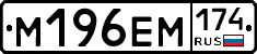 %D0%9C196%D0%95%D0%9C174