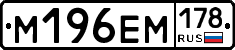 %D0%9C196%D0%95%D0%9C178