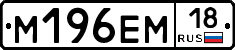 %D0%9C196%D0%95%D0%9C18